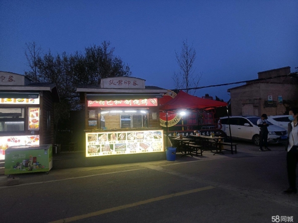 商铺图片