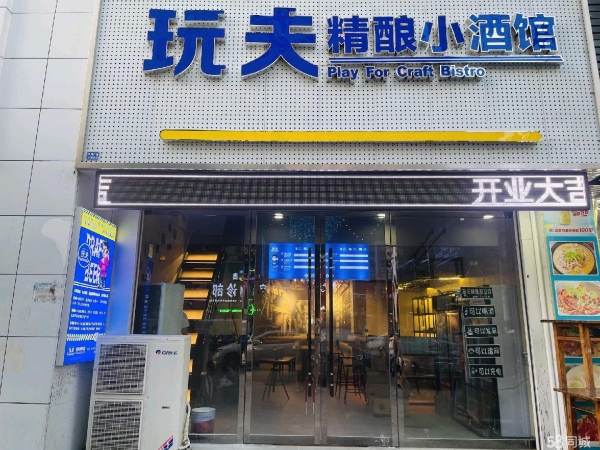 (转让)位置优越，流动人口集中