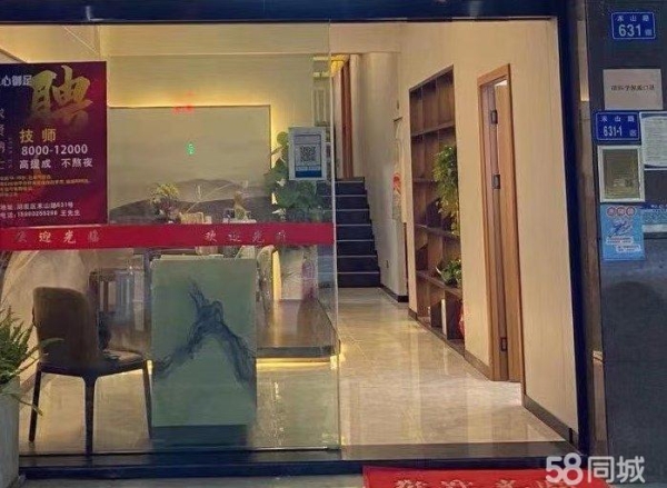 (转让)十字路口附近2个门面环境优雅干净