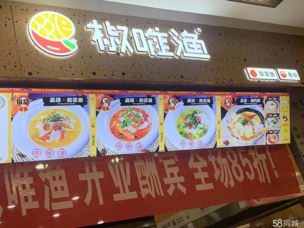 商铺图片