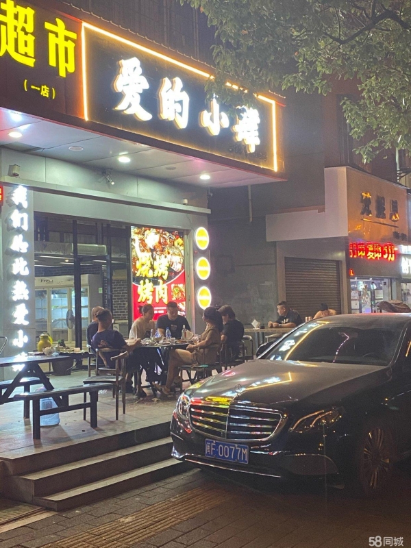 (转让)干净整洁，入手即可营业。