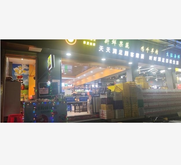 石牌大型超市入口第一家火爆卤菜店转让