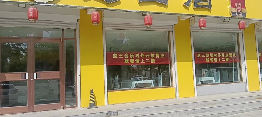 商铺图片
