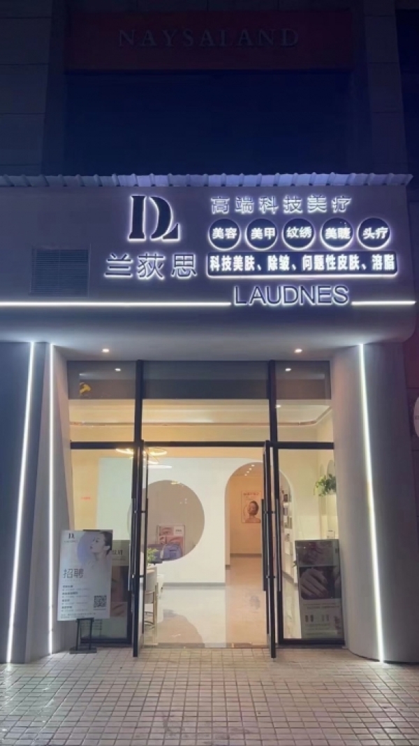 商铺图片