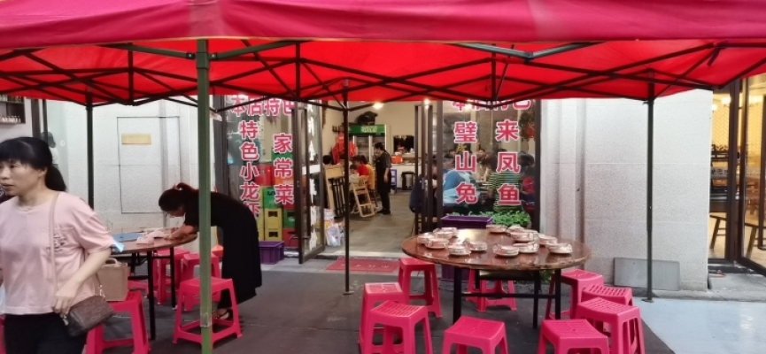 商铺图片