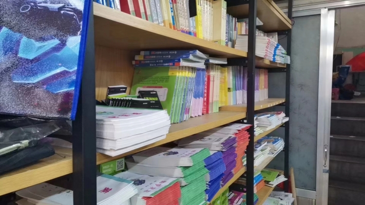 商铺图片