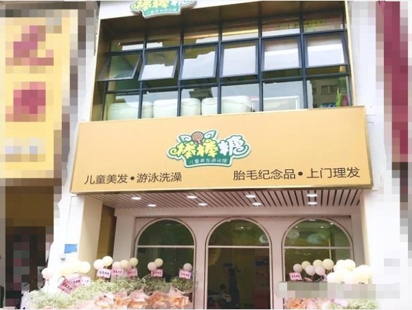 大型社区临街盈利婴儿美发游泳馆转让