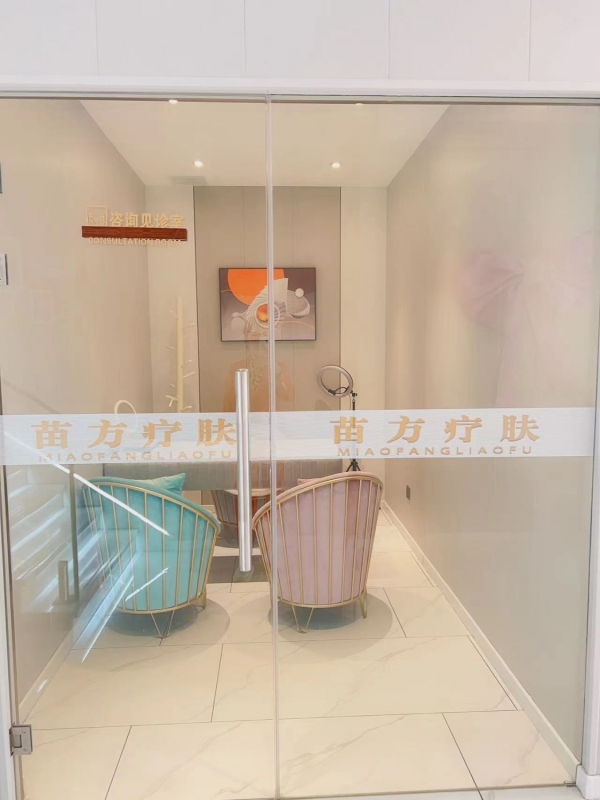 营业中美容旺铺转让
