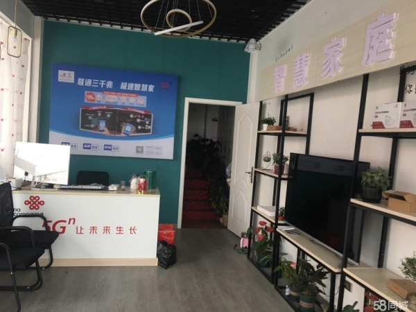 商铺图片