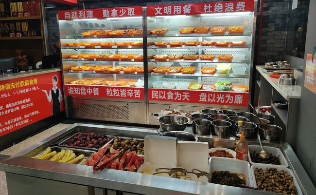 商铺图片