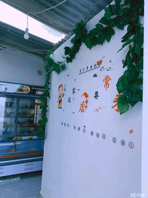 商铺图片
