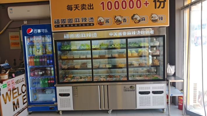 商铺图片