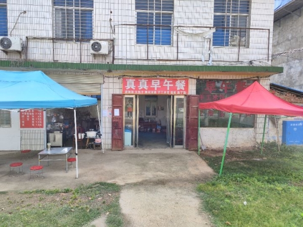 真真早午餐（接手即可盈利））