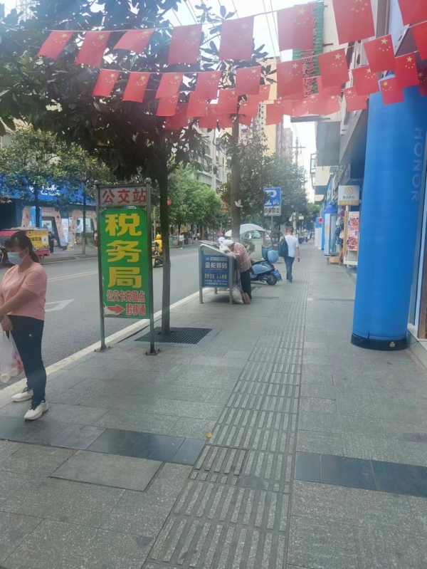 移动营业厅转让