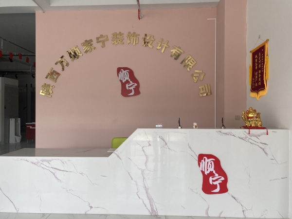 商铺图片