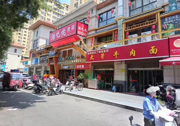 商铺图片