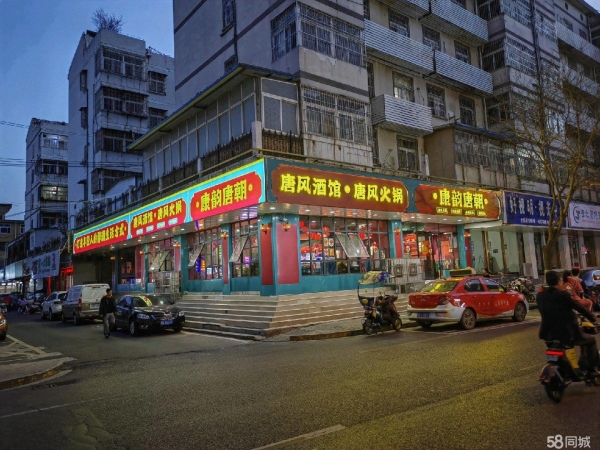 商铺图片