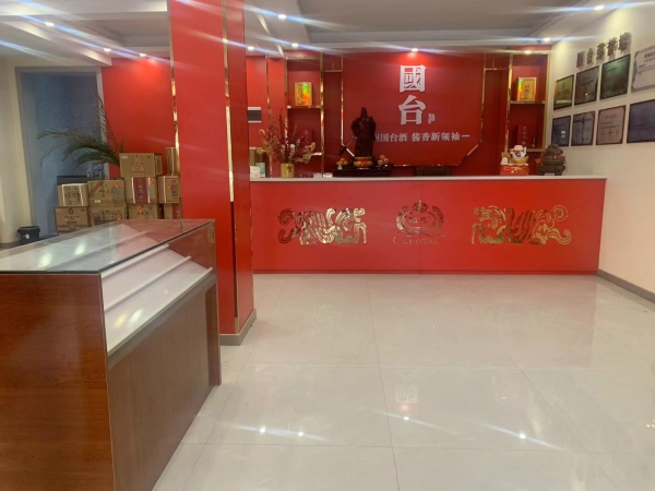 商铺图片