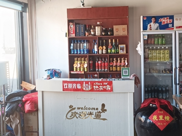 商铺图片