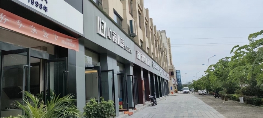 店铺转让