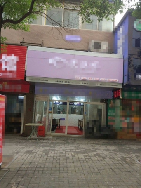 临街门面接手即可营业
