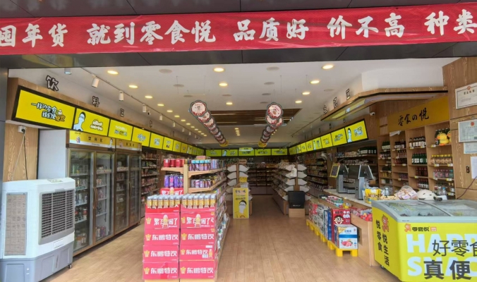 商铺图片