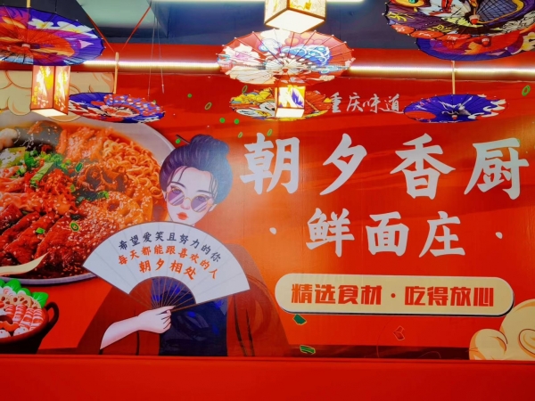 商铺图片