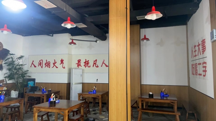 商铺图片