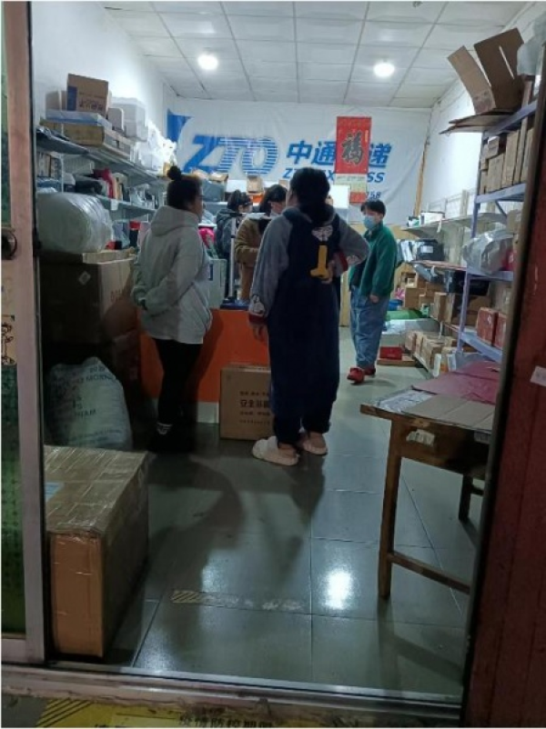 商铺图片