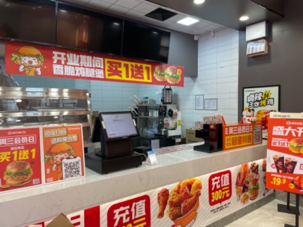 务川县思州一品派乐汉堡转让