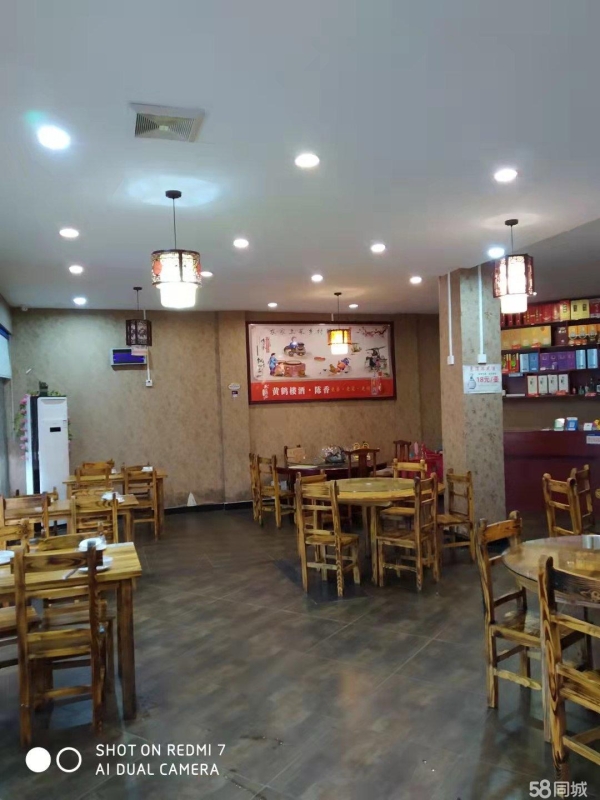商铺图片