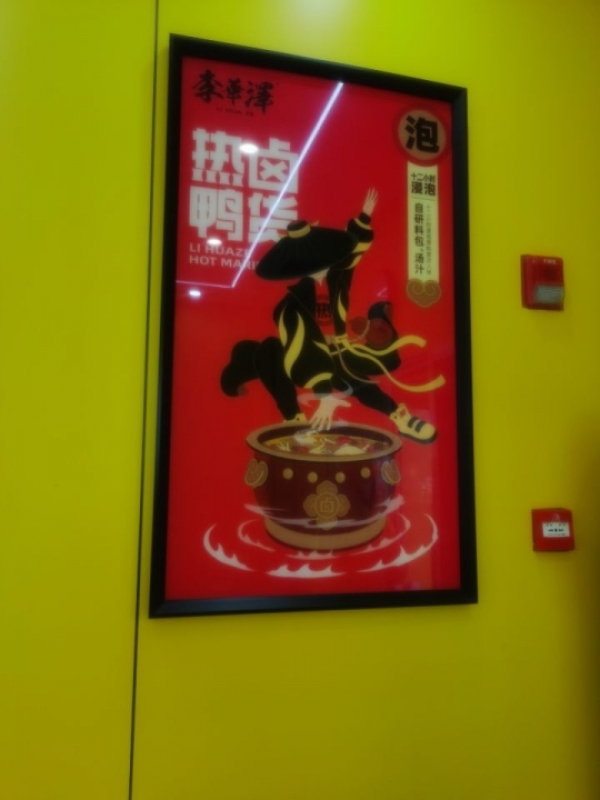 商铺图片