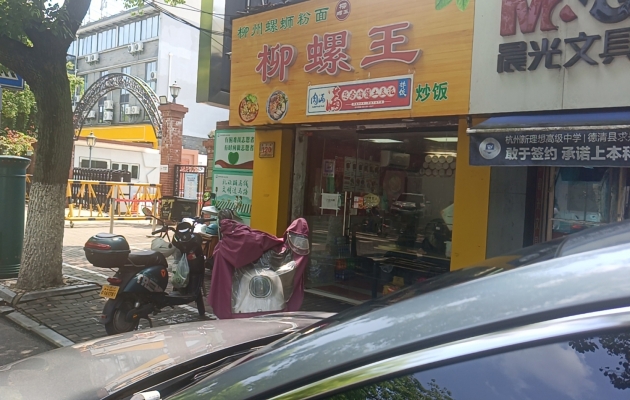 商铺图片