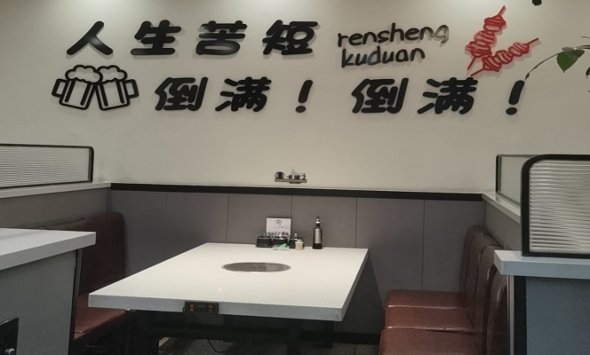 商铺图片