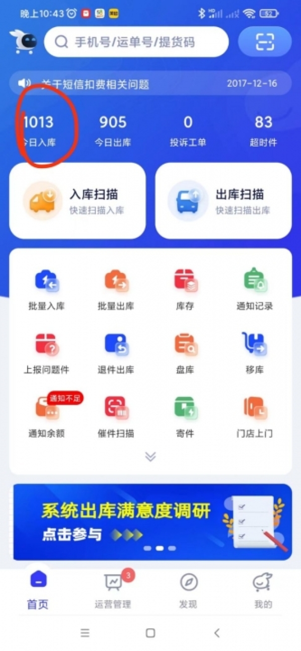 商铺图片
