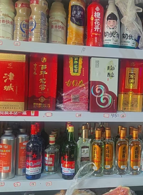 商铺图片
