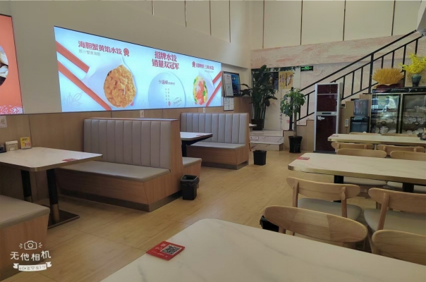 商铺图片