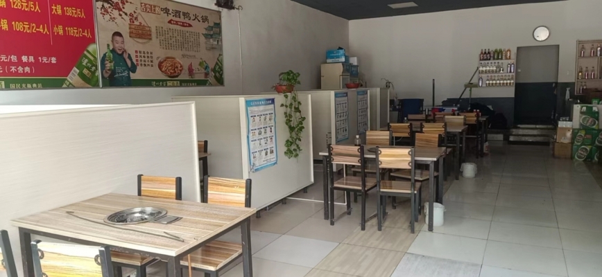 商铺图片
