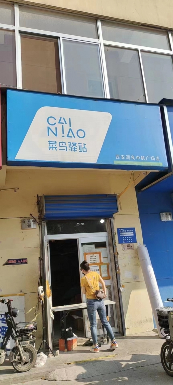 商铺图片