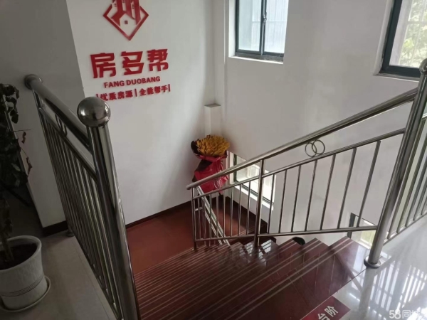 商铺图片