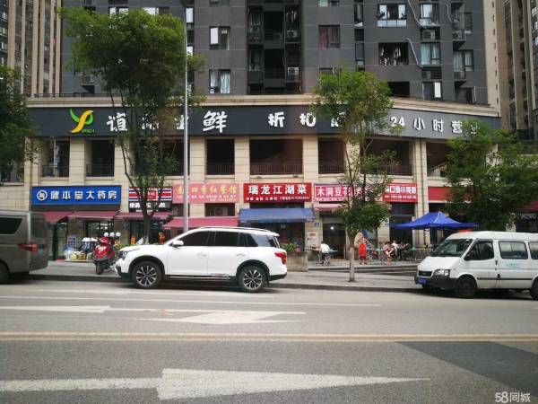 商铺图片