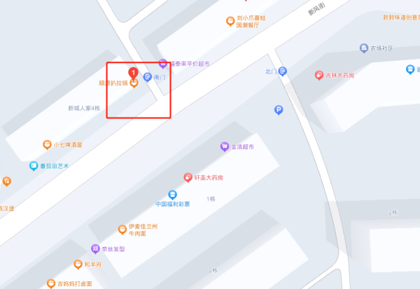 商铺图片