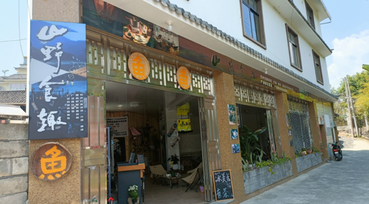 旺铺餐饮转让
