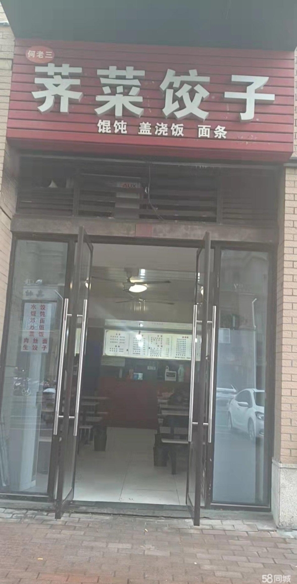 (转让)吾悦广场吾悦华府小区商铺转让