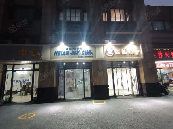 商铺图片