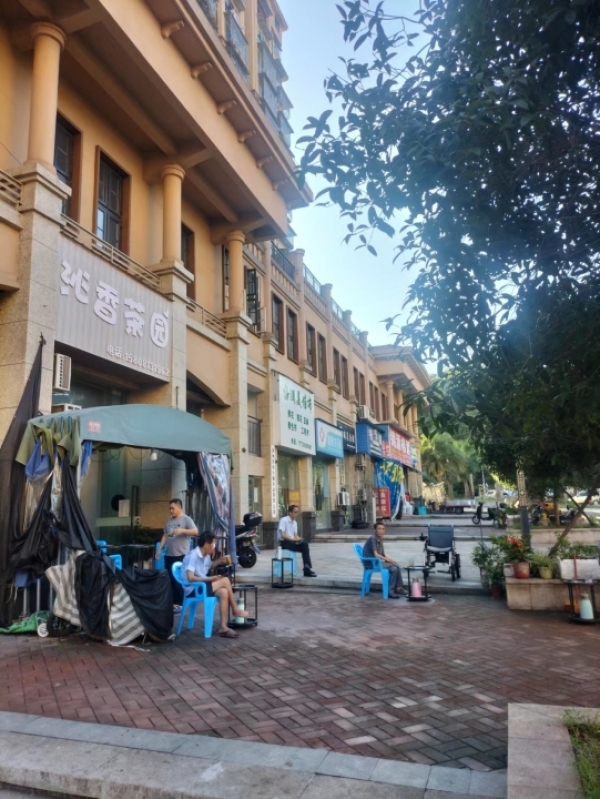 沁香茶园转让