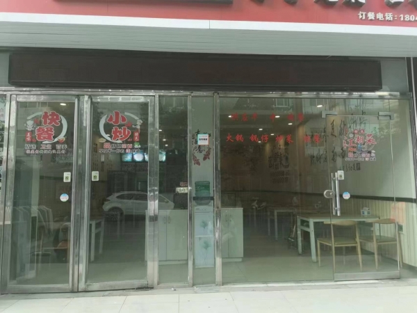 潜江营业中连锁加盟店带技术带渠道整体转让！