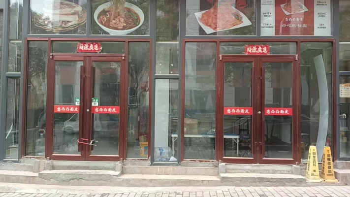 商铺图片