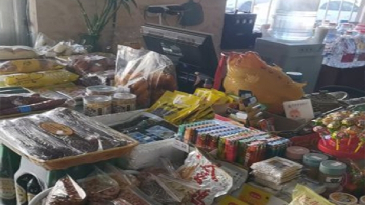 商铺图片