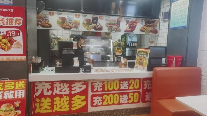 商铺图片